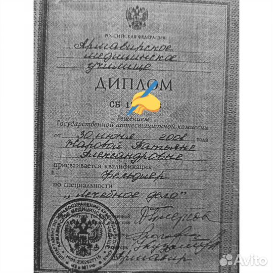 Массаж детский, взрослый, беременным