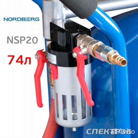 Установка пескоструйная Nordberg NSP20 бак для пес