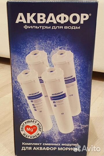 Аквафор модуль мембранный KO-50S, новый