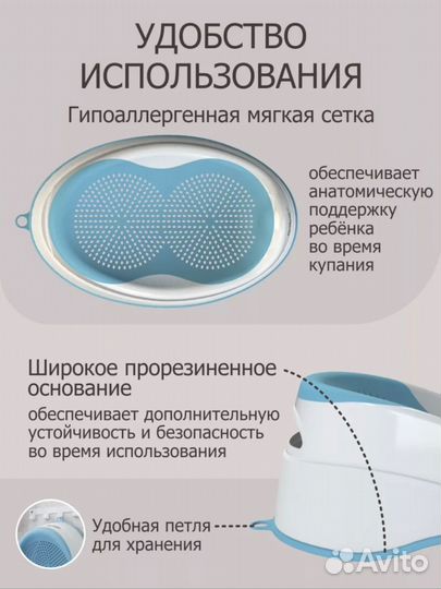 Горка для купания