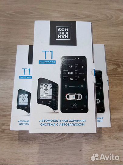 Автосигнализация Scher-Khan T1