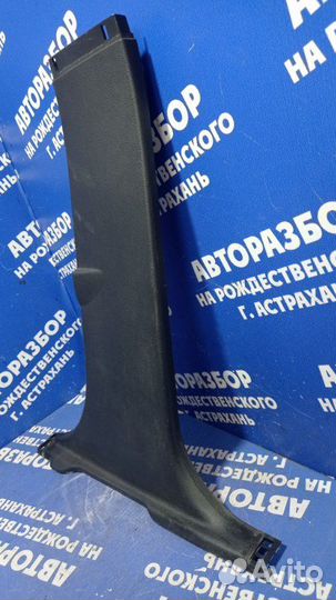 Обшивка средней стойки Ford Focus 3 седан 2012