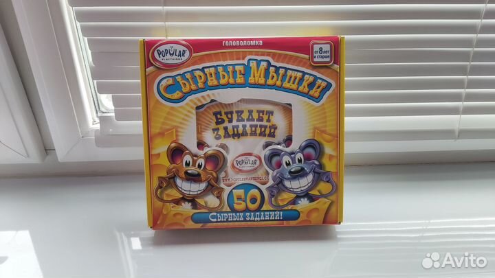 Настольная игра - головоломка 