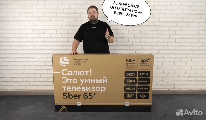Новый телевизоры с интернетом любой размер
