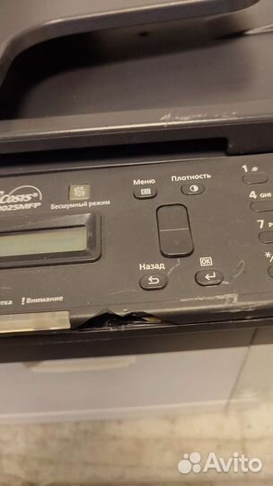 Принтер лазерный мфу kyocera fs 1025 mfp
