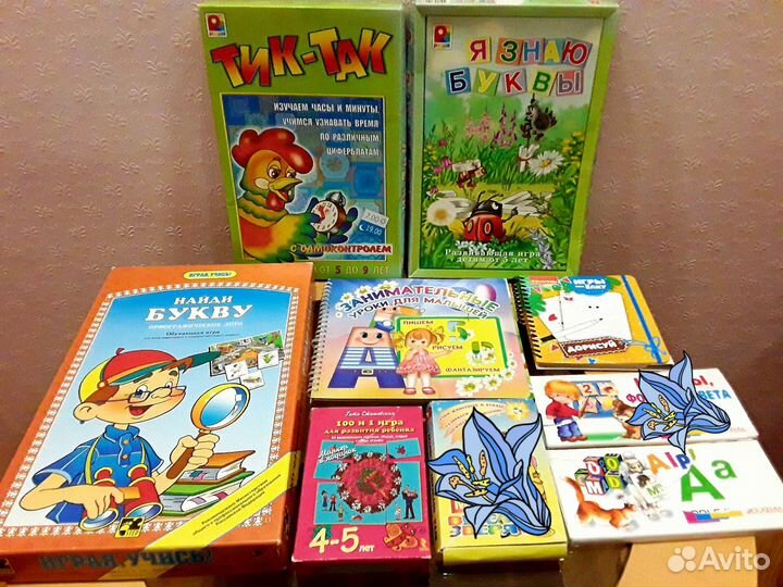 Развивающие игры и пособия