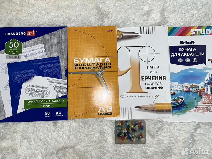 Бумага для школы