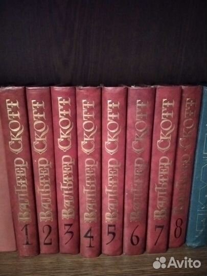 Книги Вальтер Скотт