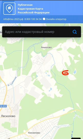 Участок 16 сот. (СНТ, ДНП)