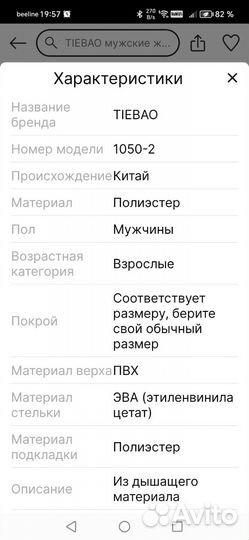 Футбольные бутсы