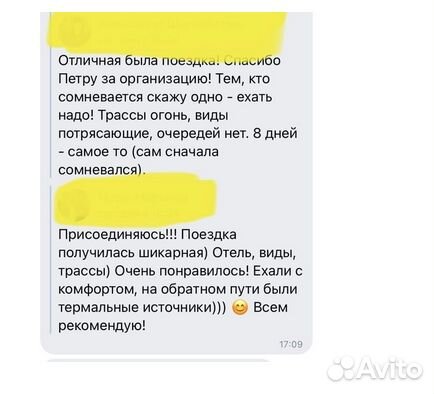 Тур Эльбрус 2 недели сентябрь/полная программа