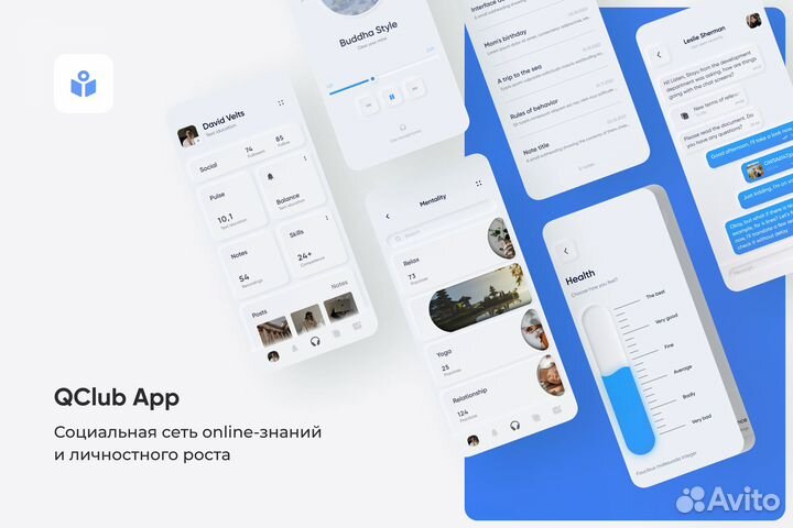 Разработка сайтов и мобильных приложений