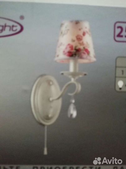 Светильник настенный