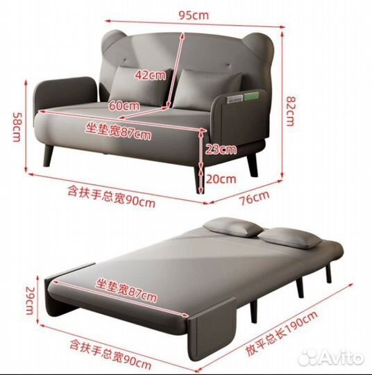 Кресло кровать