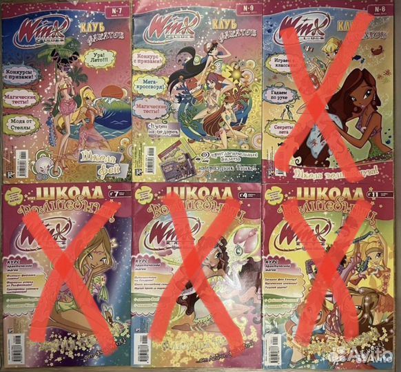 Журналы винкс