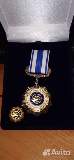 Памятный знак