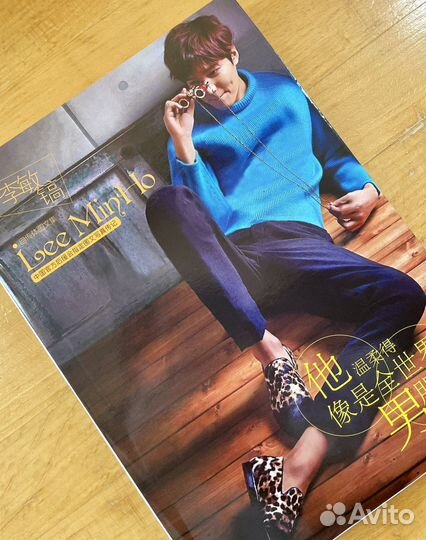Фотобук Lee Min Ho