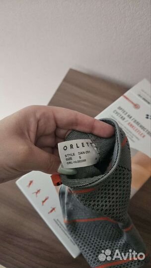 Ортез на голеностопный сустав orlett