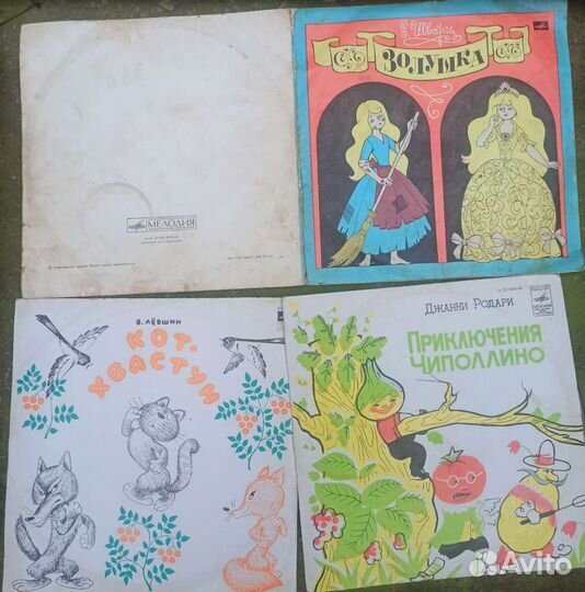 Виниловые Пластинки СССР