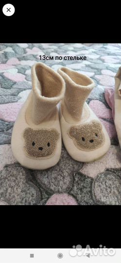 Вещи пакетом детские