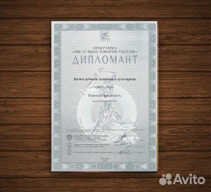 Дубовая бочка под старину 30 литров