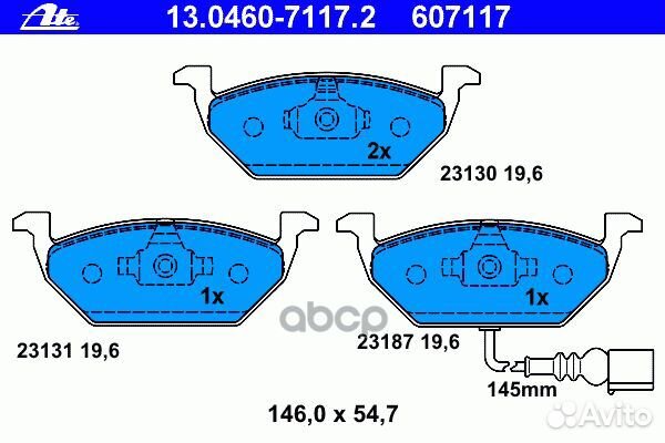 Колодки тормозные VAG