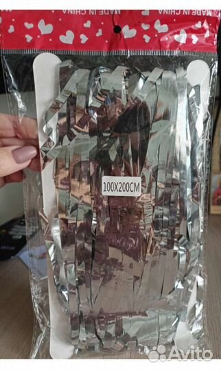 Дождик для фотозоны