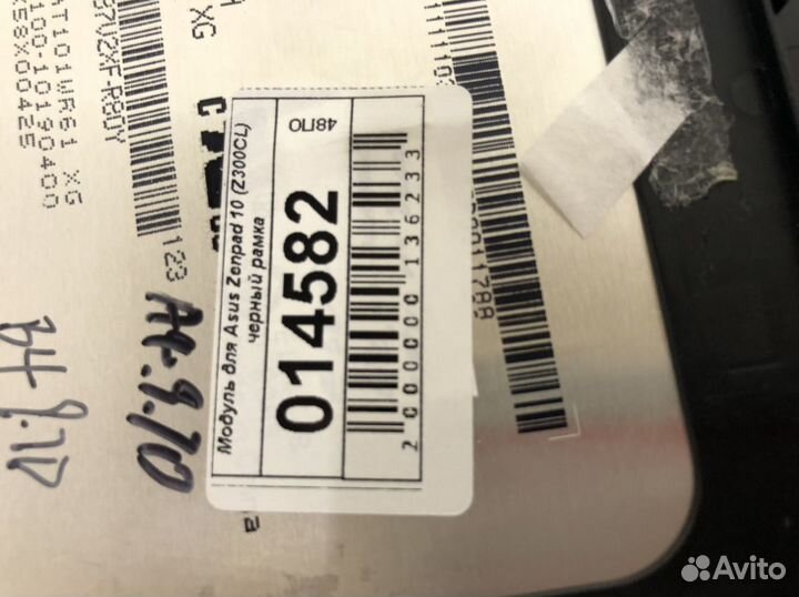 Модуль ZenPad Z300CL с рамкой