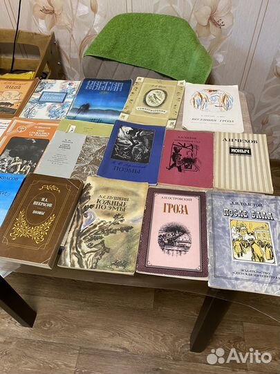 Книги -классика