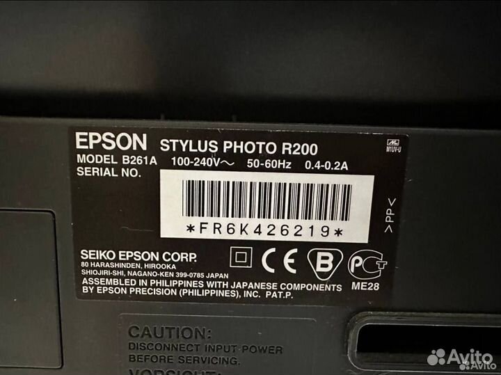 Принтер цветной струйный Epson Stylus Photo R200