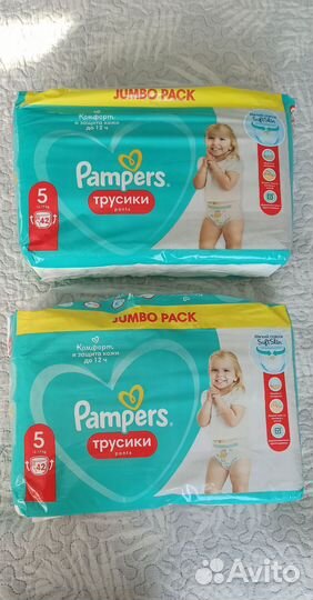 Подгузники трусики pampers 5