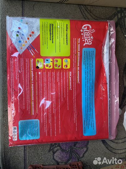 Картины по номерам