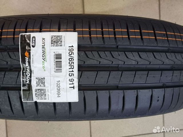 Hankook Kinergy Eco 2 K435 195/65 R15