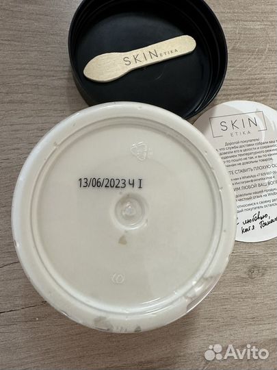Skin etika Крем баттер суфле