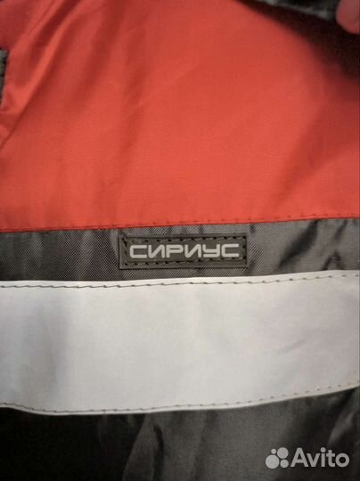 Роба зимняя строительная