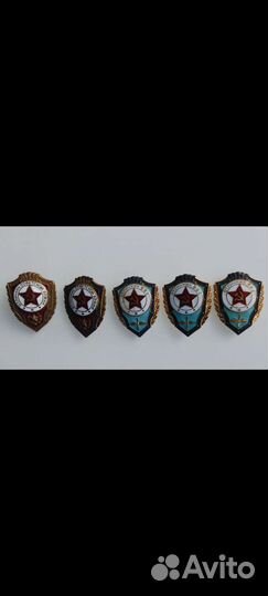 Знаки Отличник са, Отличник ввс, вмф тяжелые