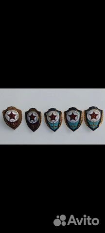 Знаки Отличник са, Отличник ввс, вмф тяжелые