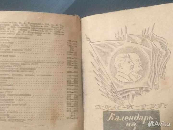 Наборы открыток