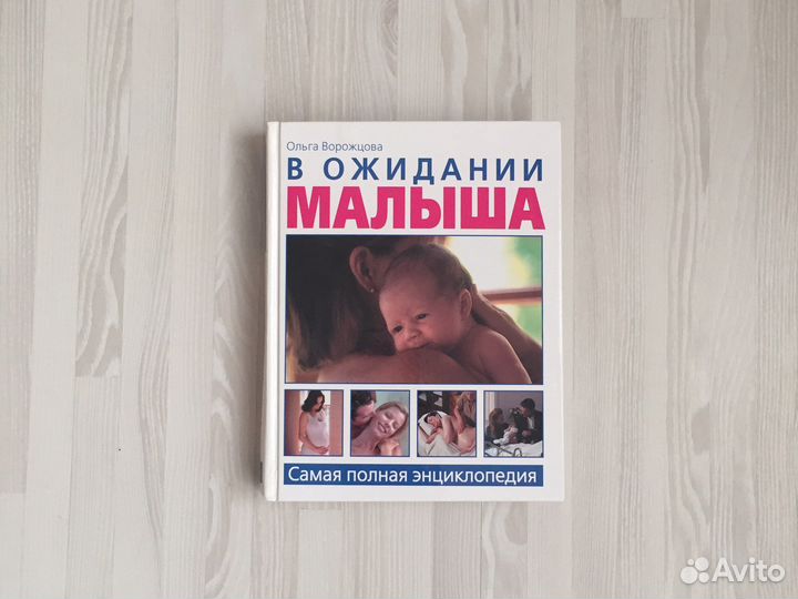 Энциклопедия 