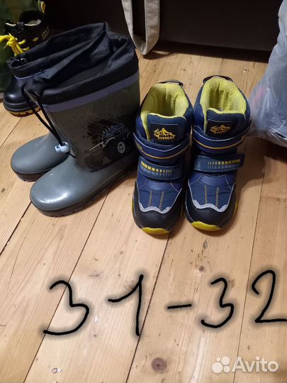 Ботинки и сапоги