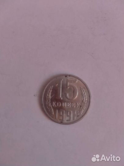 Монеты СССР