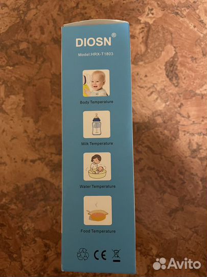 Бесконтактный термометр, Бесконтактный градусник