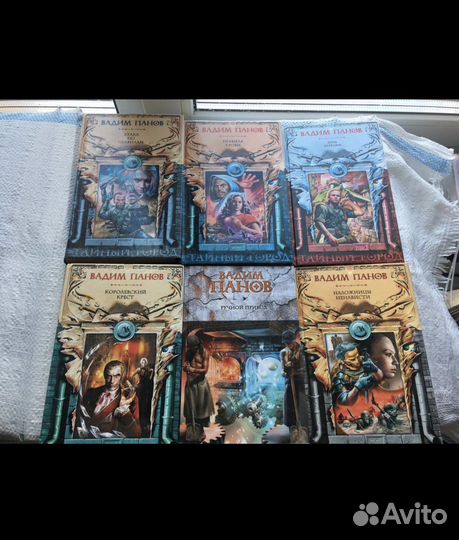Книги Вадим Панов