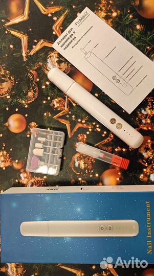 Аппарат для маникюра беспроводной новый