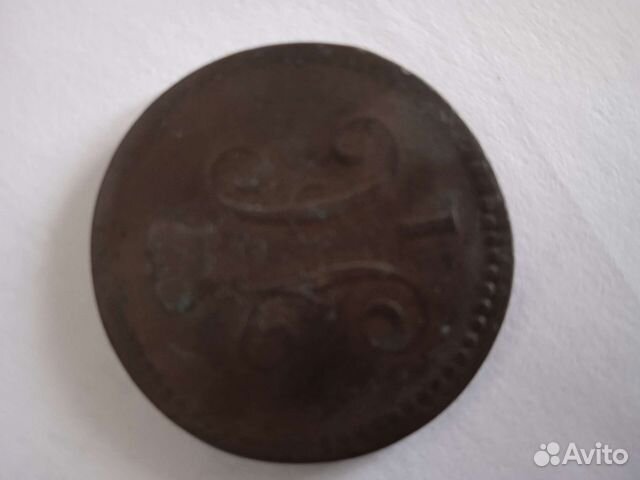 Монета 1 копейка 1841год