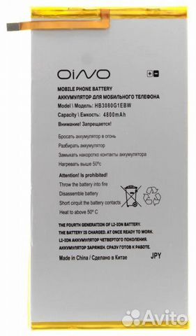 Аккумулятор для Huawei MediaPad T3 8.0/T3 10.0/T1