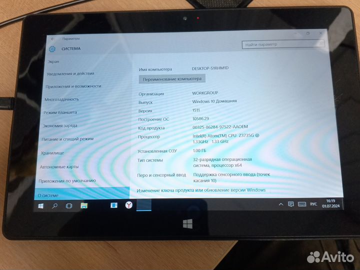 Планшет prestigio multipad 4u