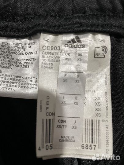 Спортивные штаны adidas