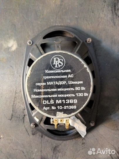 Автоакустика DLS M1369