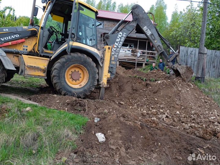 Экскаватор погрузчик